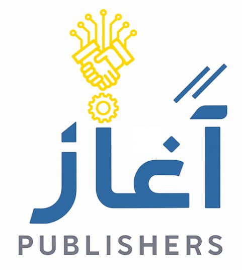 Aghaz Publishers logo